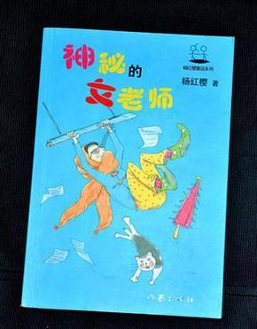欧洲的旅行