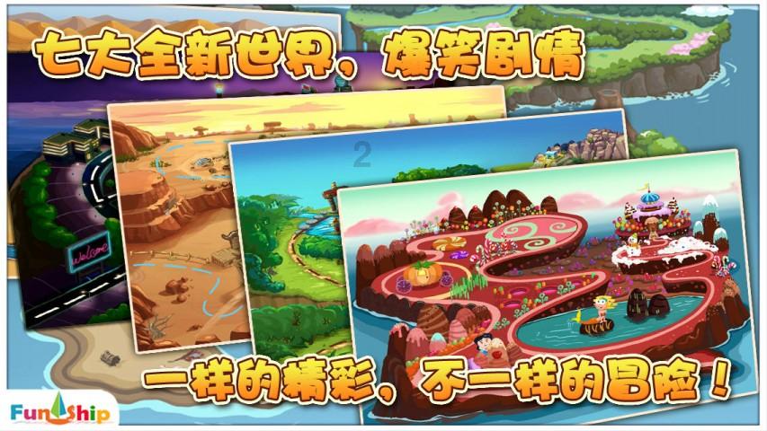 英雄之战中文版